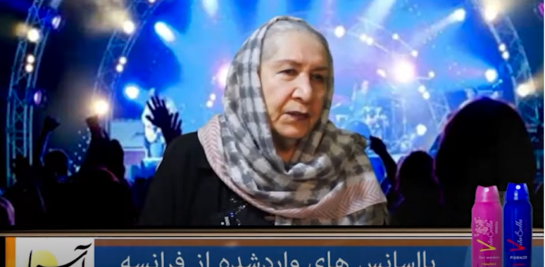 آخر هفته با ایرج جمشیدی پنجشنبه ۵ تیر