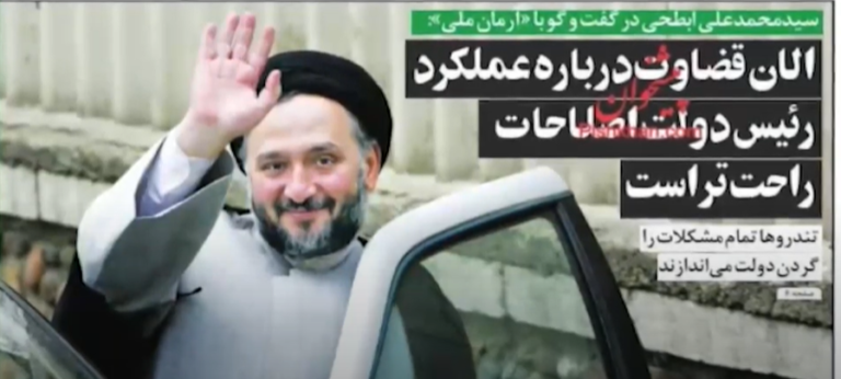 صفحه یک سه شنبه ۷ امرداد