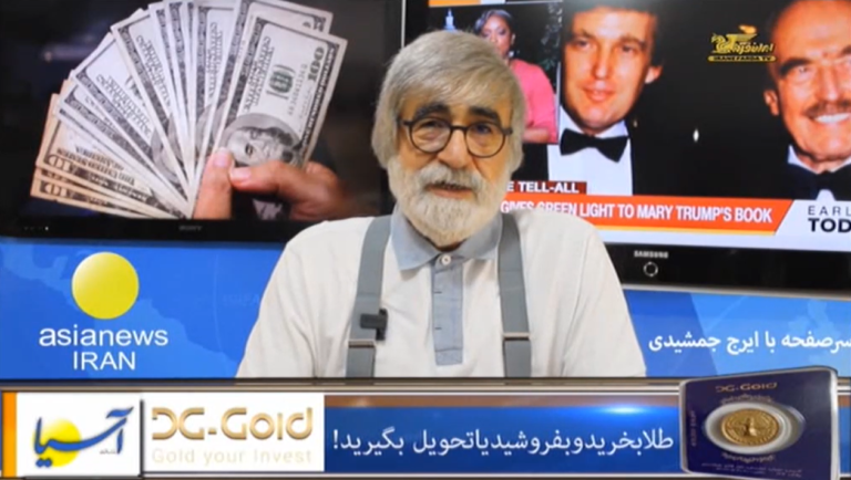 سرصفحه با ایرج جمشیدی سه شنبه ۲۴ تیر