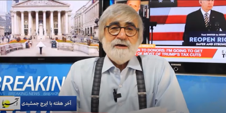 آخر هفته با ایرج جمشیدی پنجشنبه ۱۲ تیر