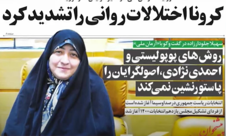 صفحه یک  چهارشنبه  ۲۲ امرداد