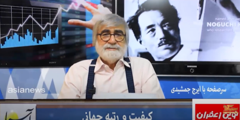 سر صفحه با ایرج جمشیدی چهارشنبه ۲۲ امرداد