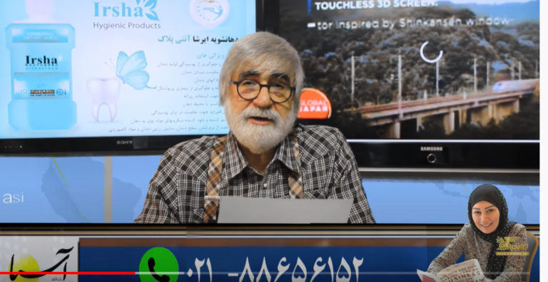 سر صفحه با ایرج جمشیدی سه شنبه۴ شهریور