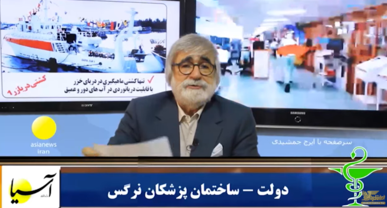 سرصفحه با ایرج جمشیدی سه شنبه ۶ آبان