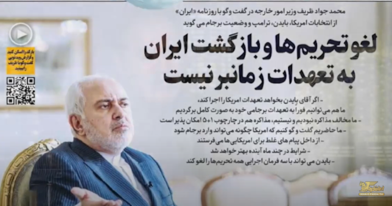 صفحه یک چهارشنبه ۲۸ آبان