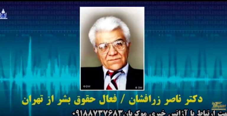 آژانس خبری موکریان دوشنبه ۸ دی