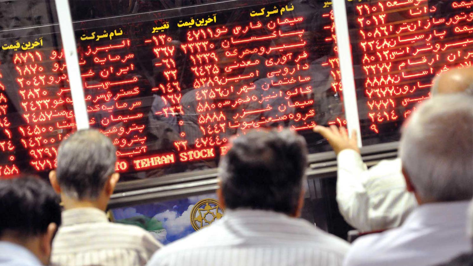 بورس-۲