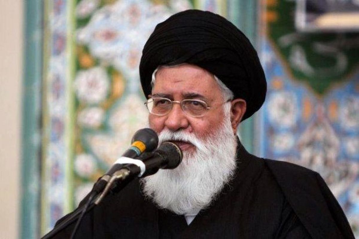 علم+الهدی