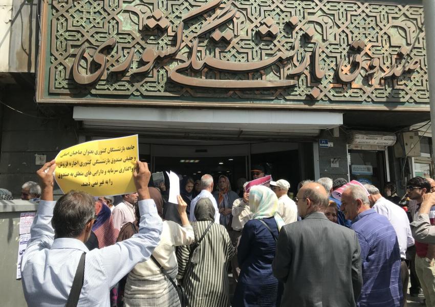 صندوق-بازنشستگی