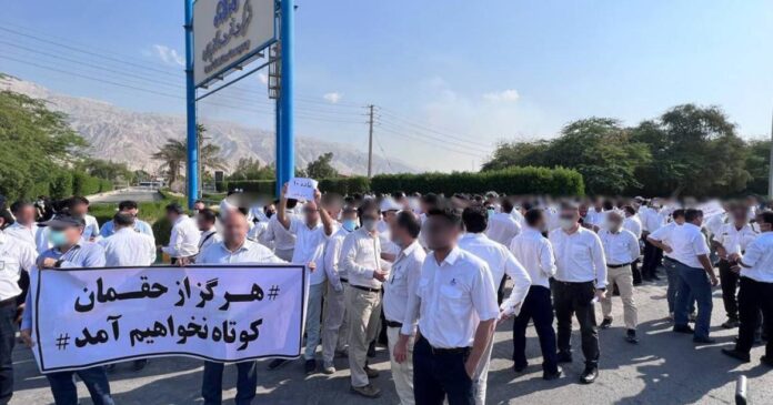 تجمع کارکنان
